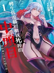纸页里的夏天漫画改编动画封面