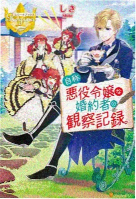 霓虹食肆治愈日常番封面
