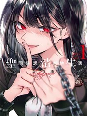 纸页里的夏天漫画改编动画封面