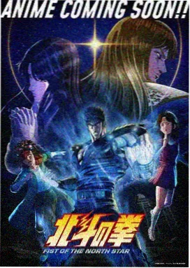 铁翼纪元机甲热血番封面