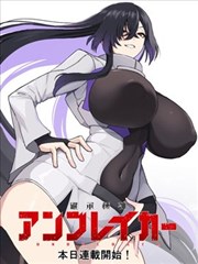 墨色江湖武侠漫画改编封面