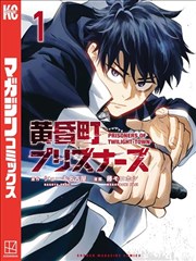 三十七度的风治愈漫画改编封面